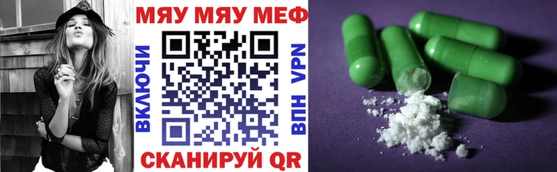 купить наркоту  Сыктывкар  Меф 4 MMC 