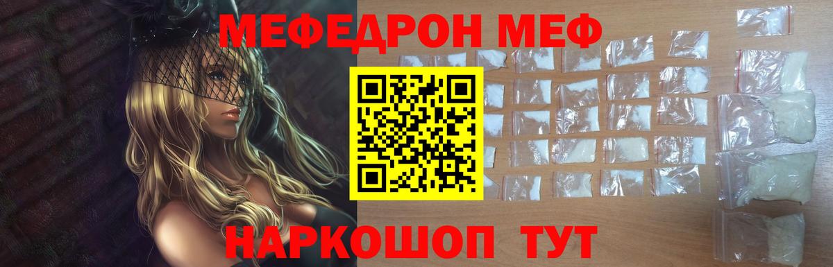 МЕФ  Сыктывкар
