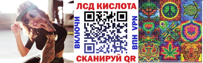 Марки 25I-NBOMe 1500мкг  Сыктывкар 