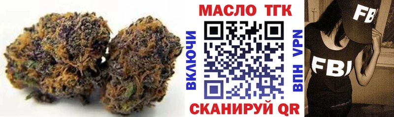 Дистиллят ТГК вейп  ОМГ ОМГ ONION  Сыктывкар 