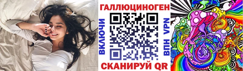 где купить наркоту  Сыктывкар  omg   Галлюциногенные грибы мухоморы 